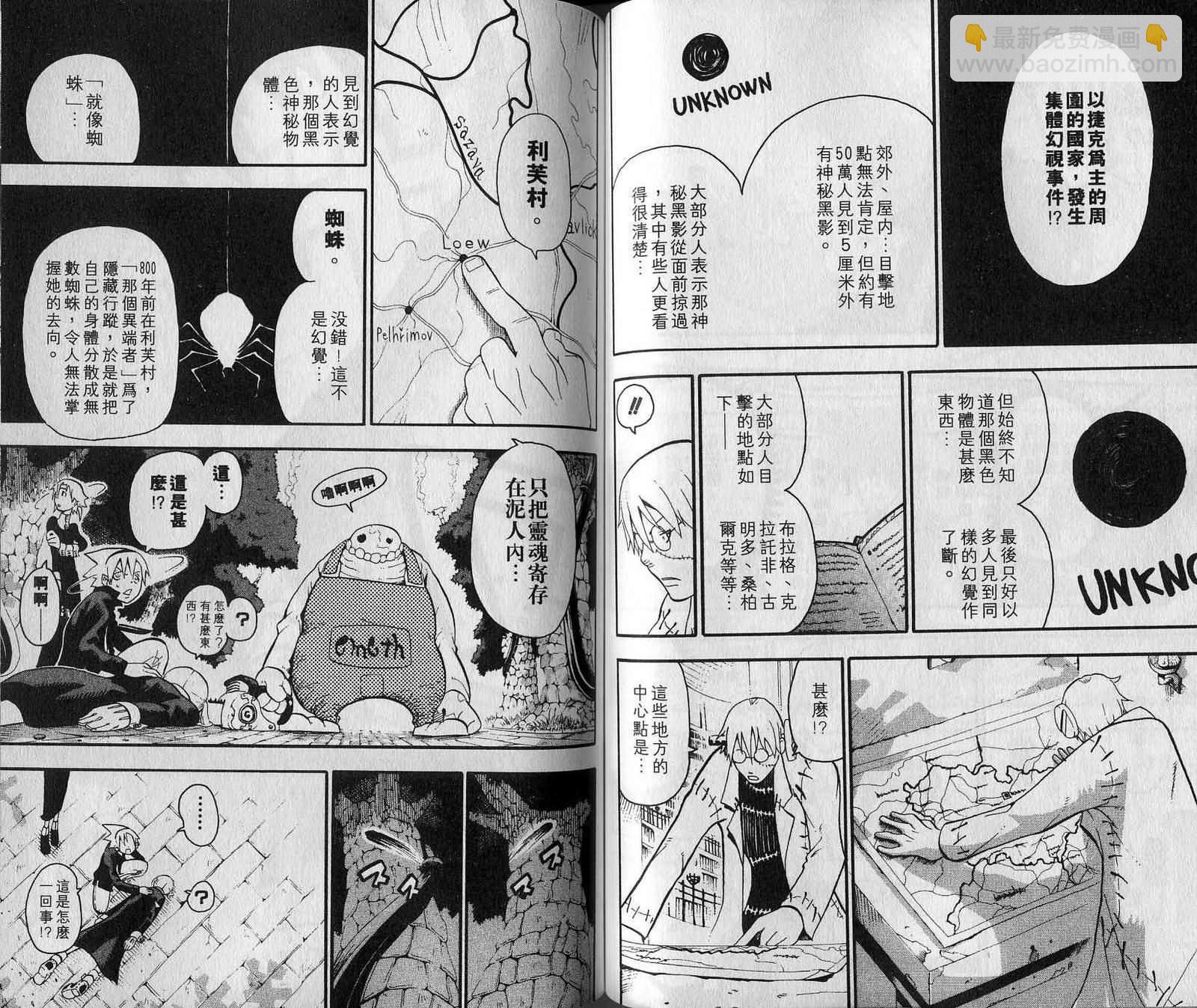 第7卷58