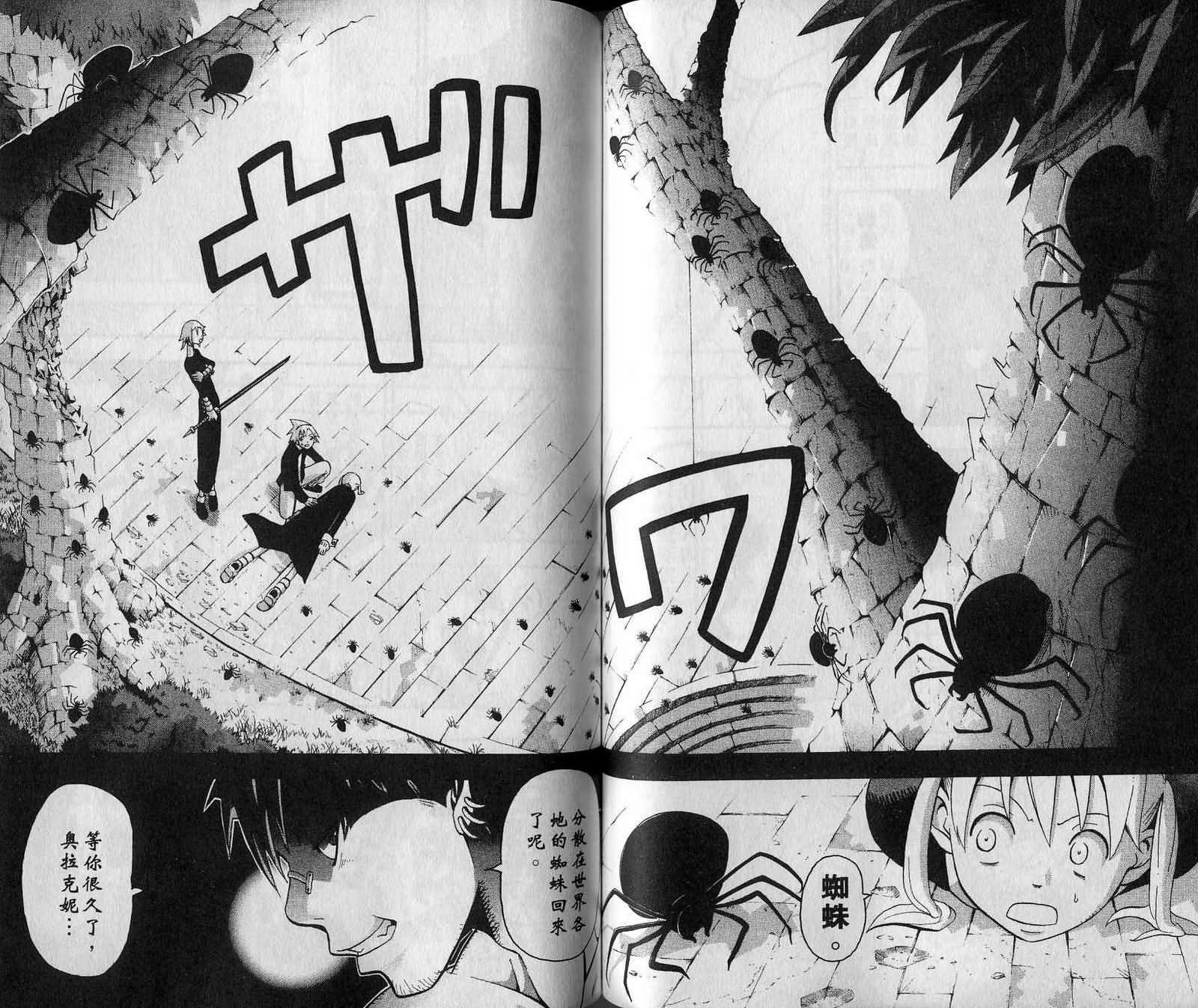 第7卷59
