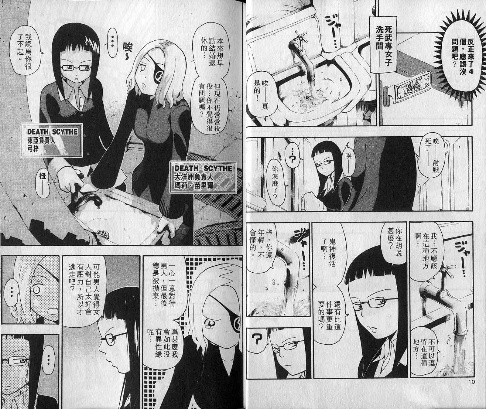 第7卷6