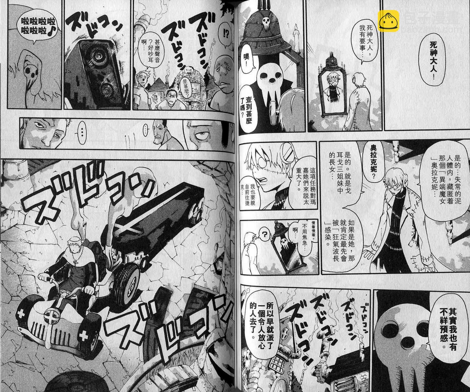 第7卷60