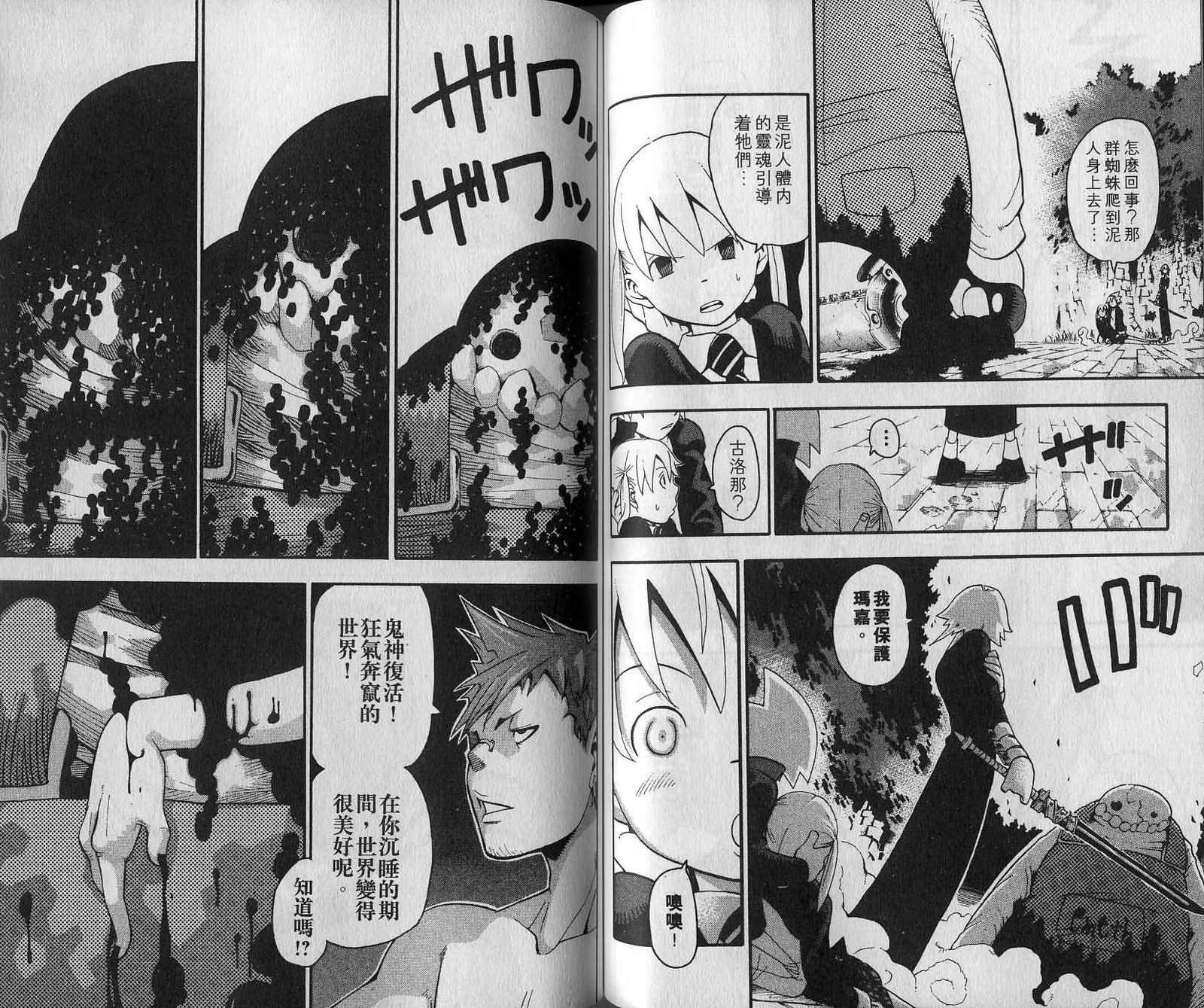 第7卷62