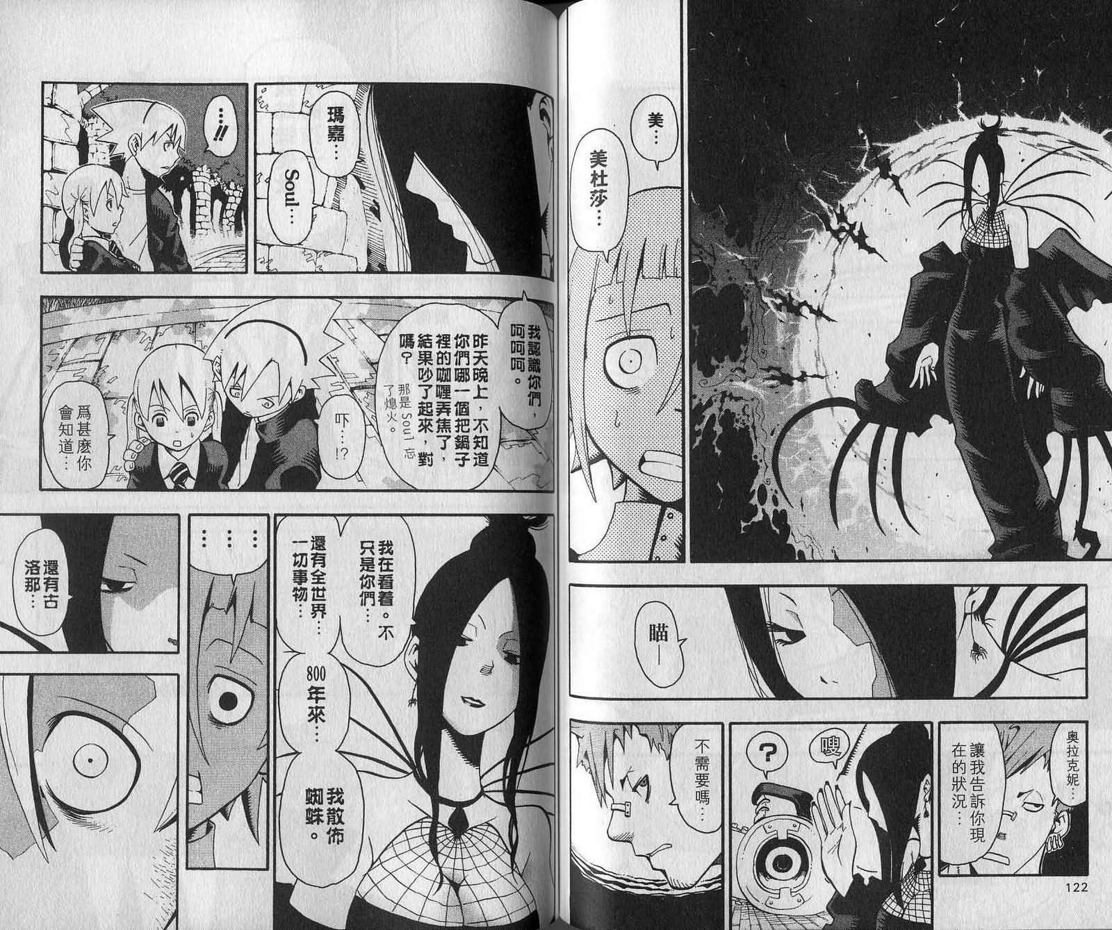 第7卷66