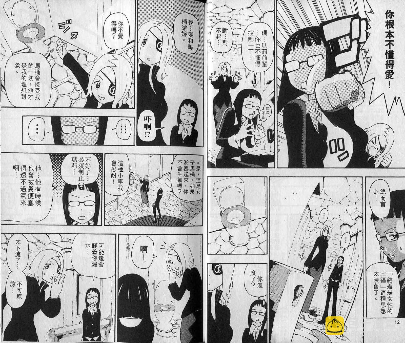 第7卷7