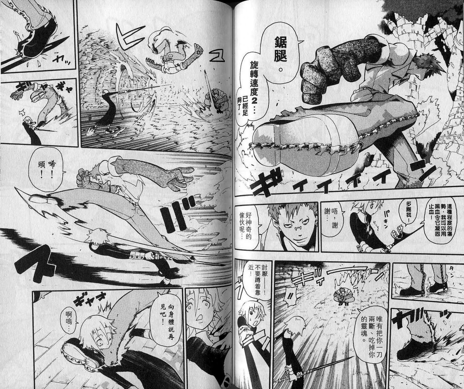 第7卷70