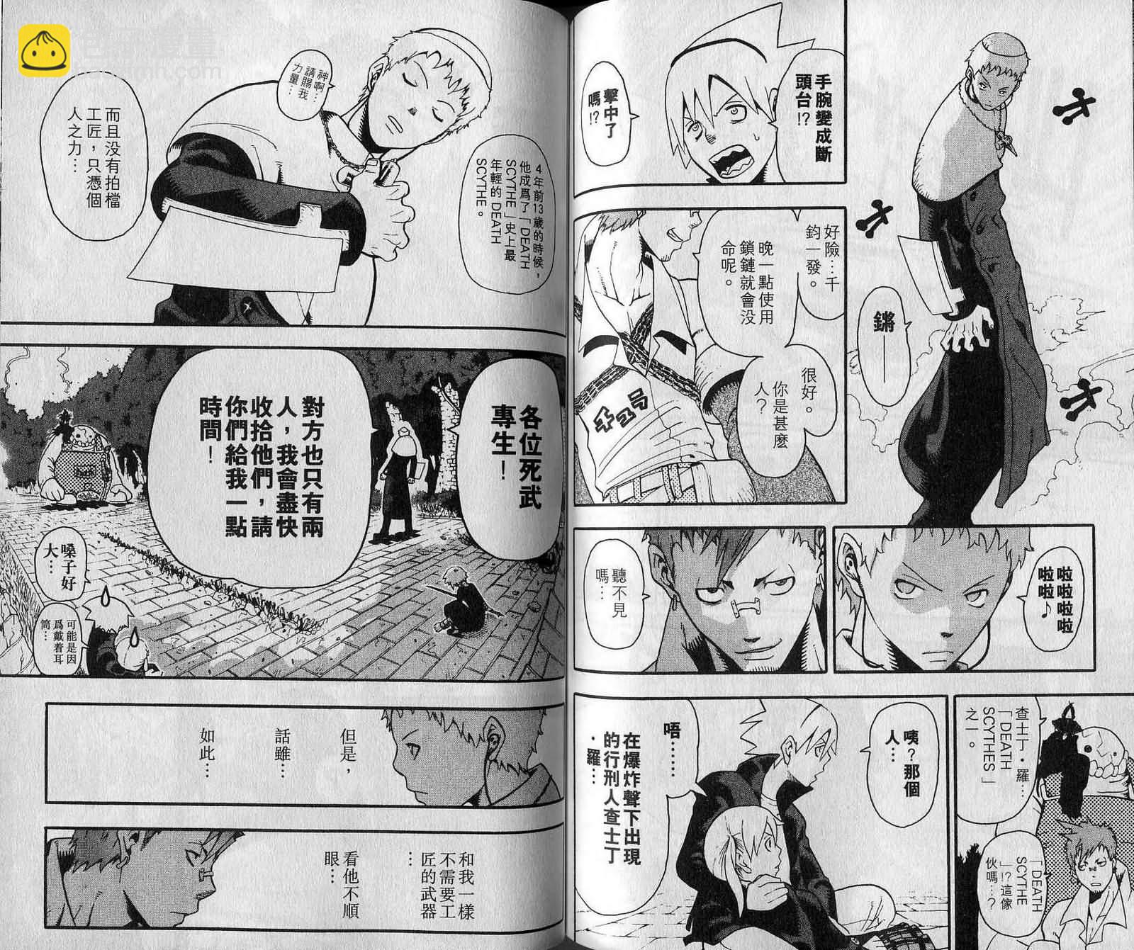 第7卷72