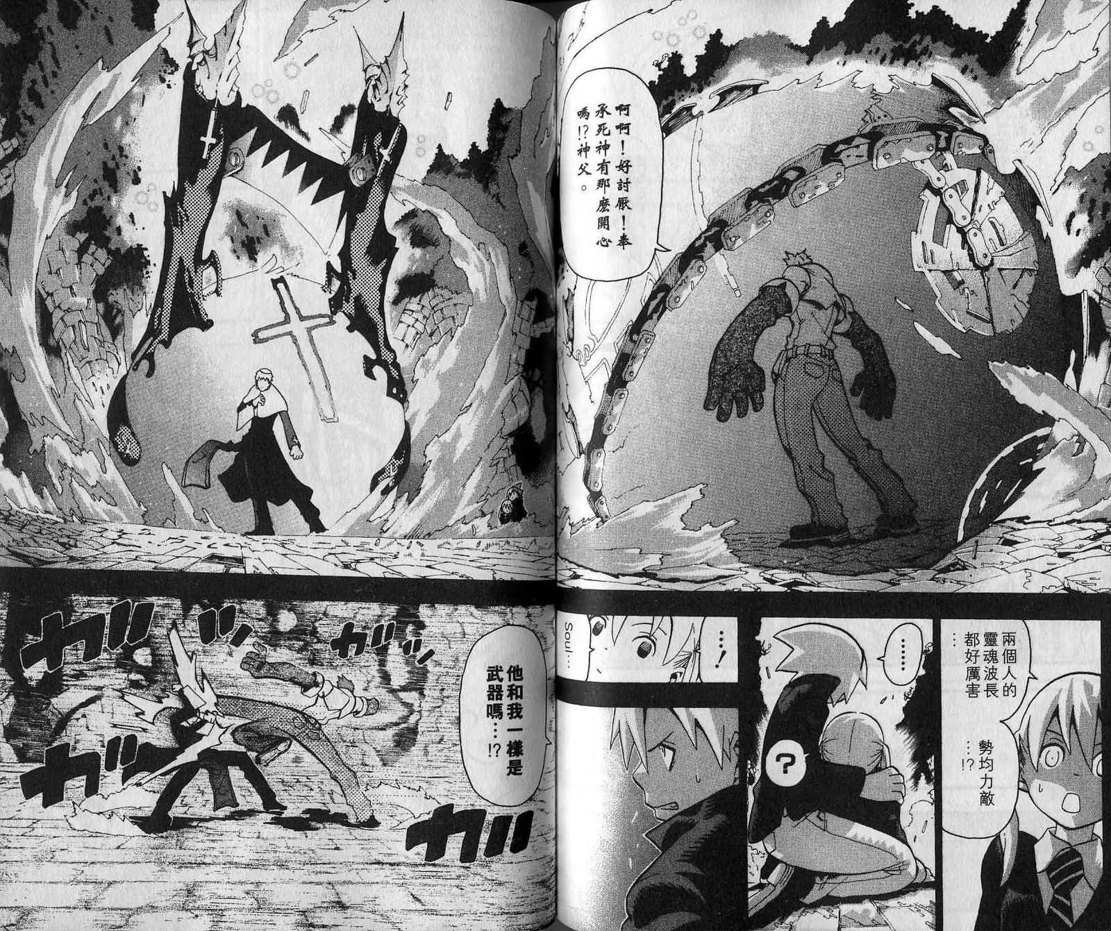 第7卷73