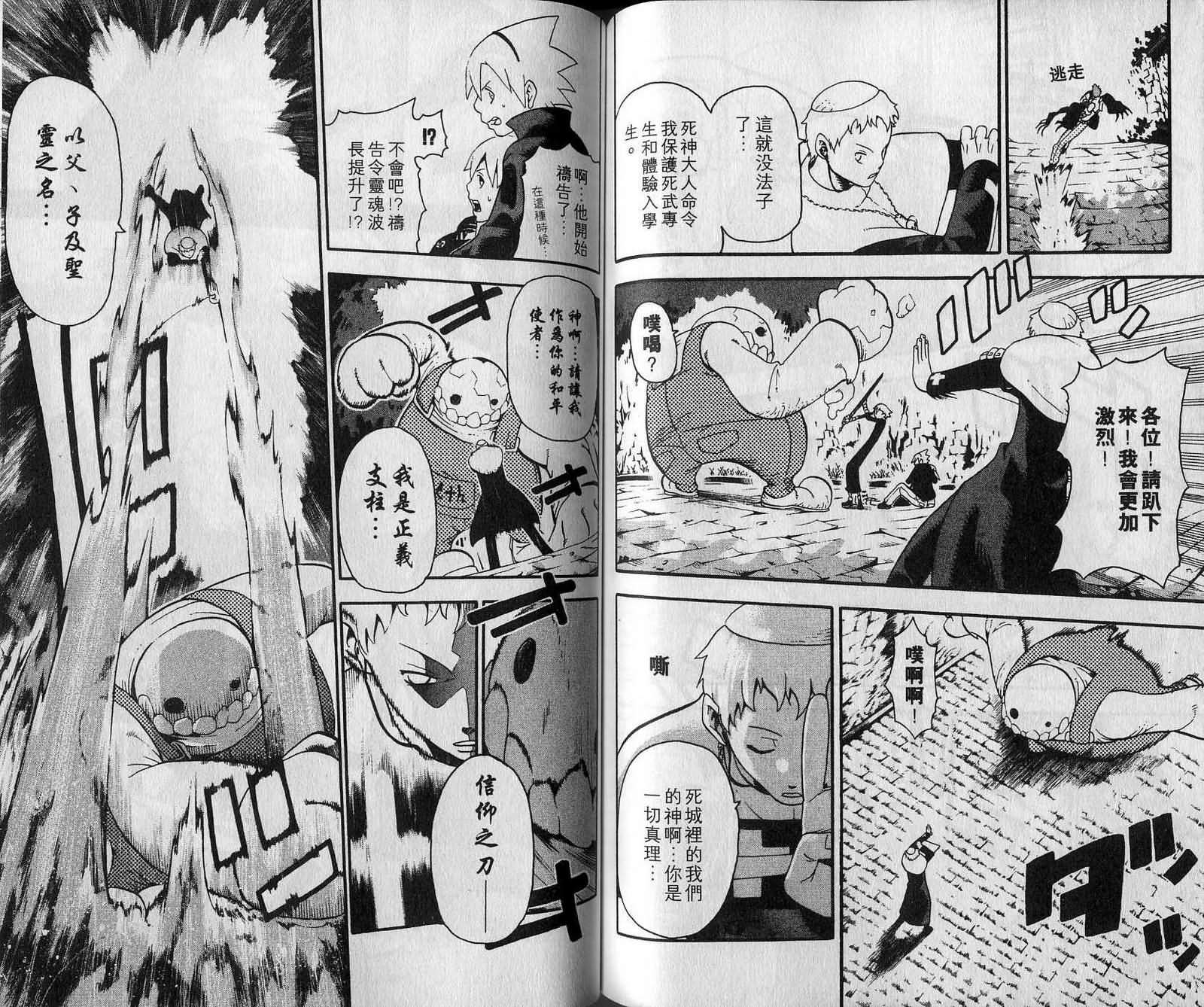 第7卷78