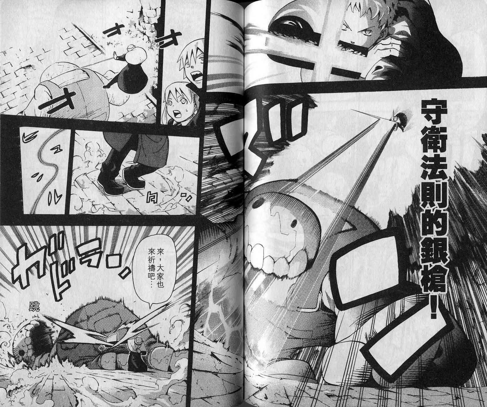 第7卷79