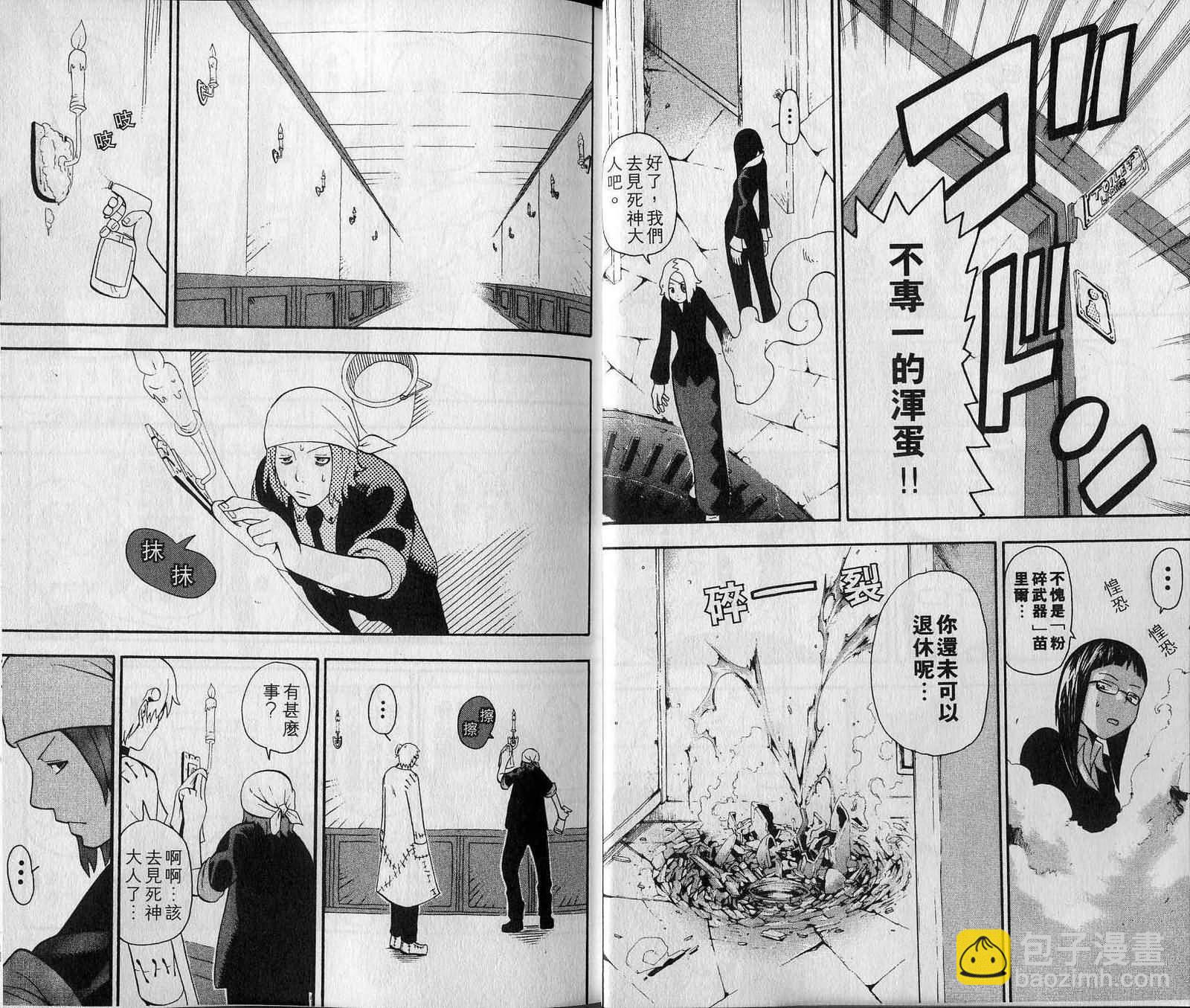 第7卷8
