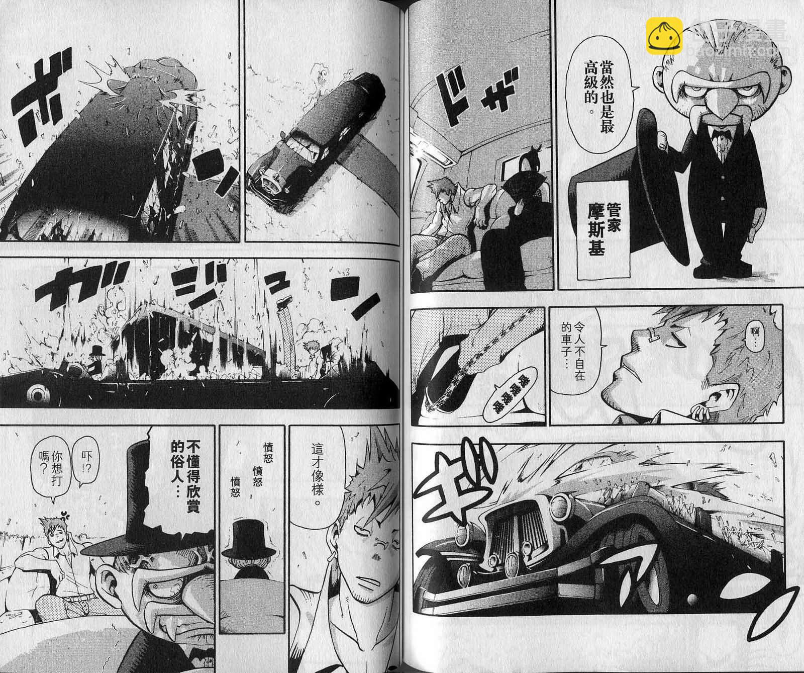 第7卷82