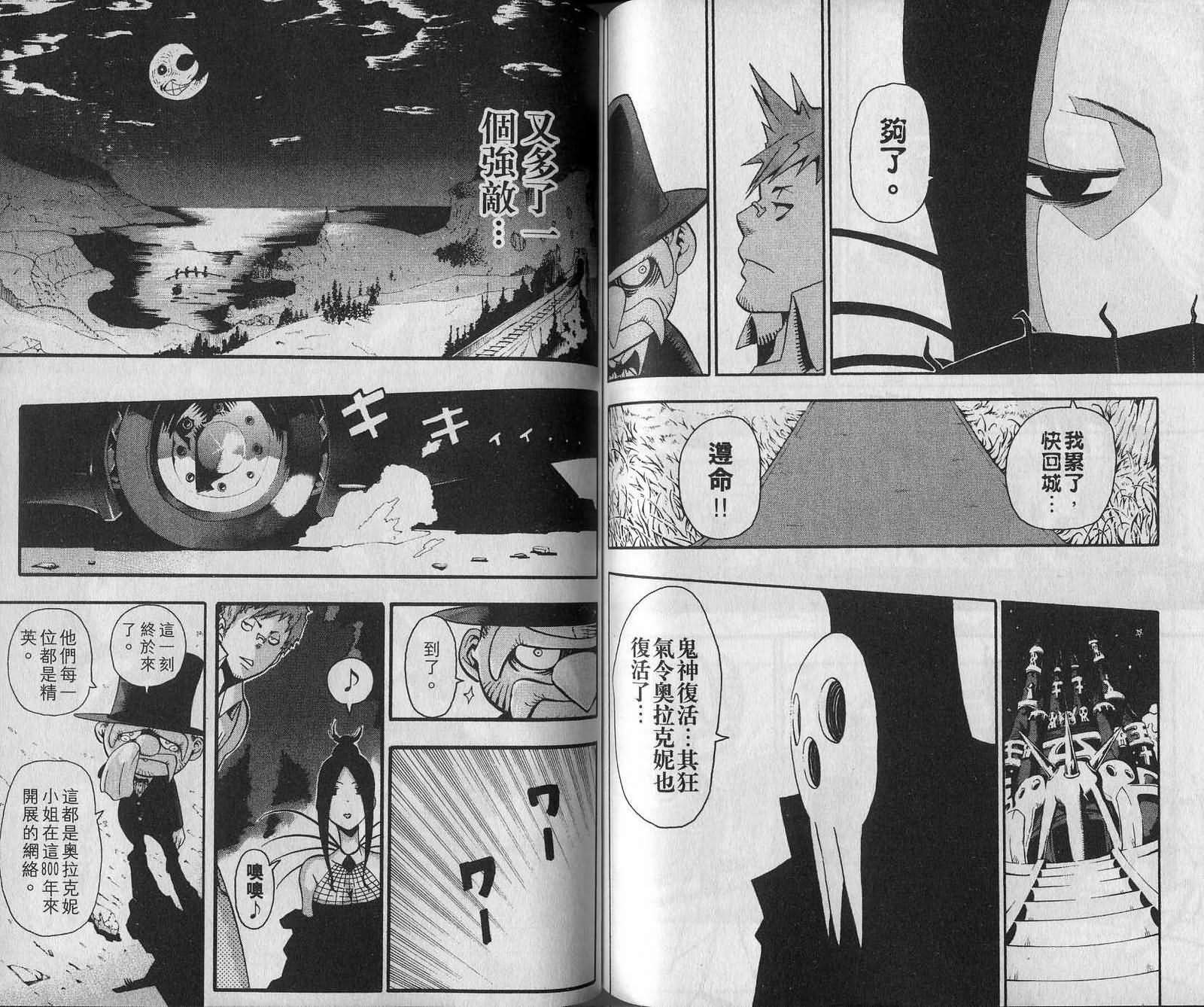 第7卷83