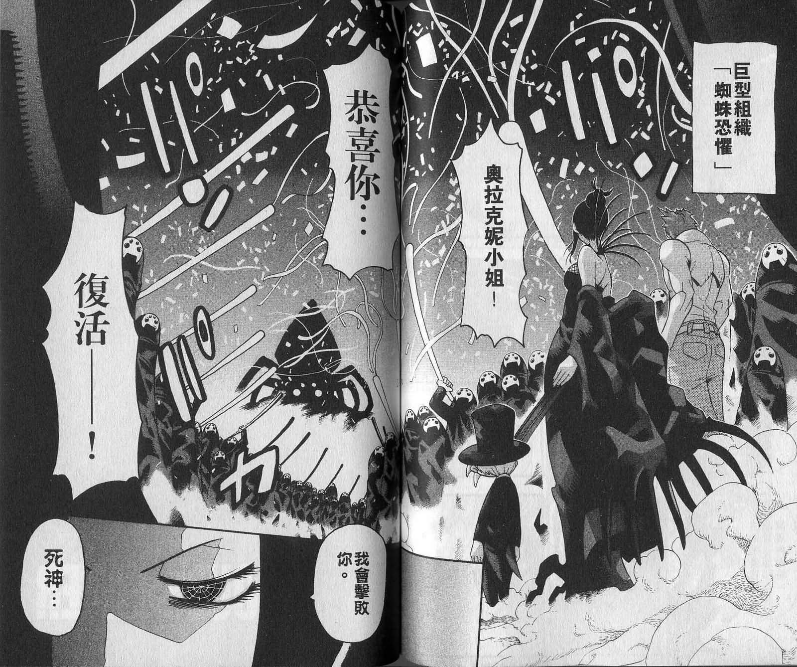第7卷84