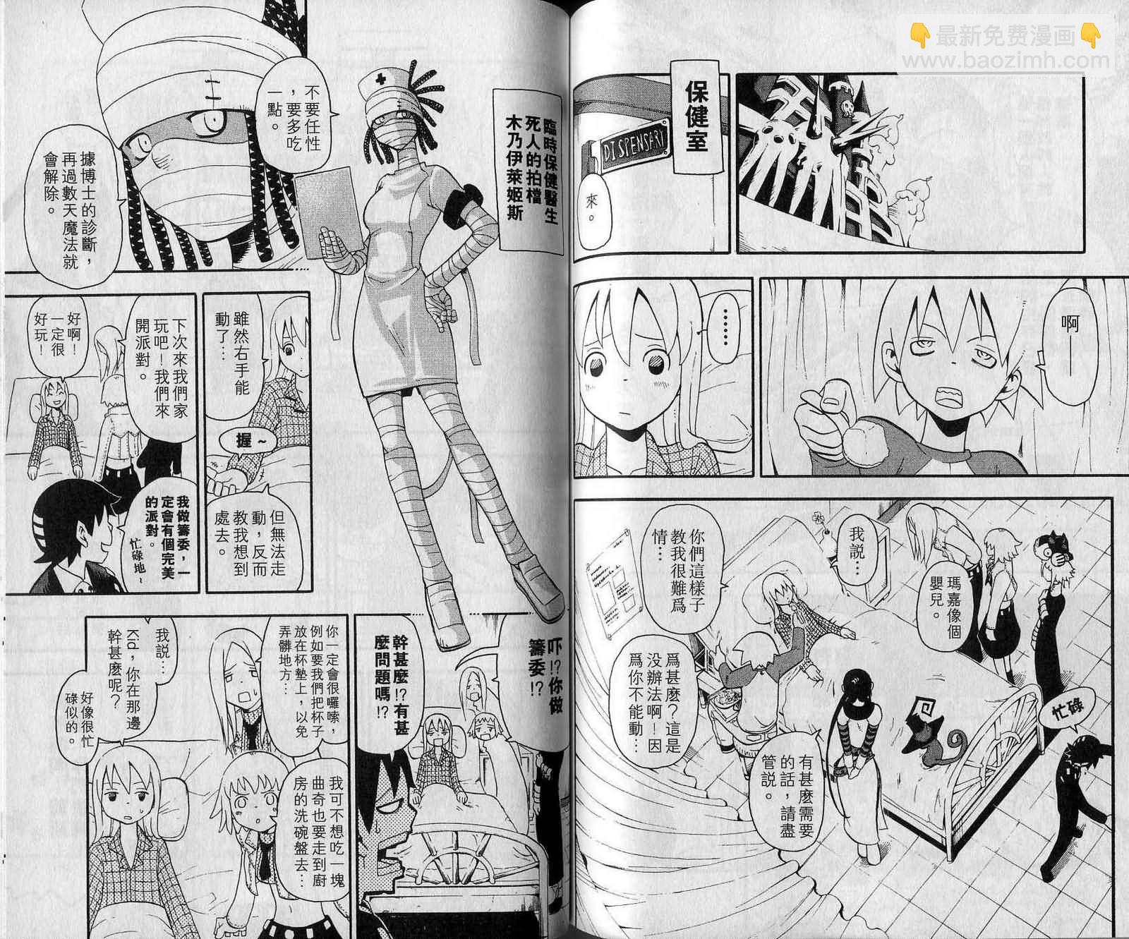 第7卷88