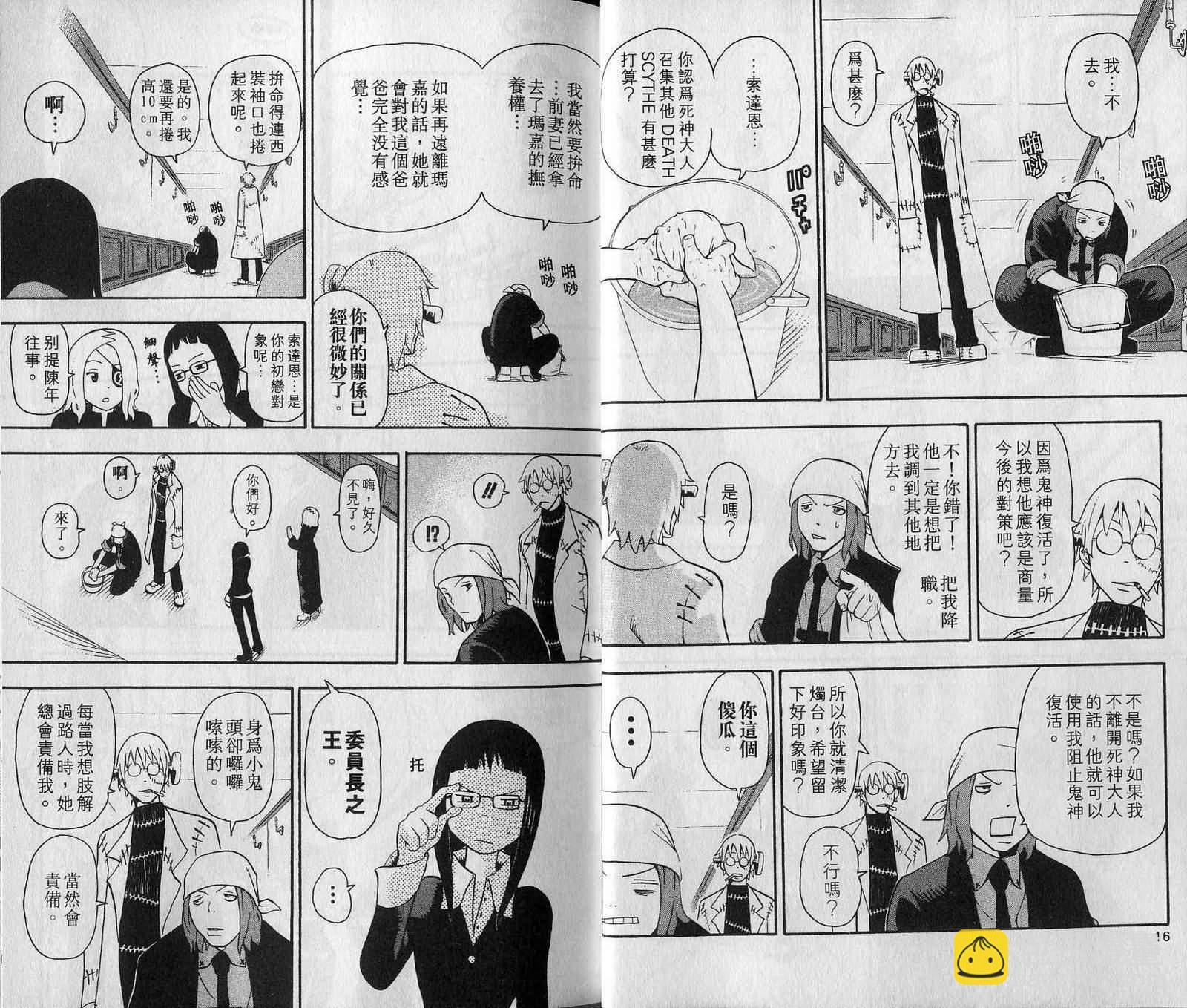 第7卷9