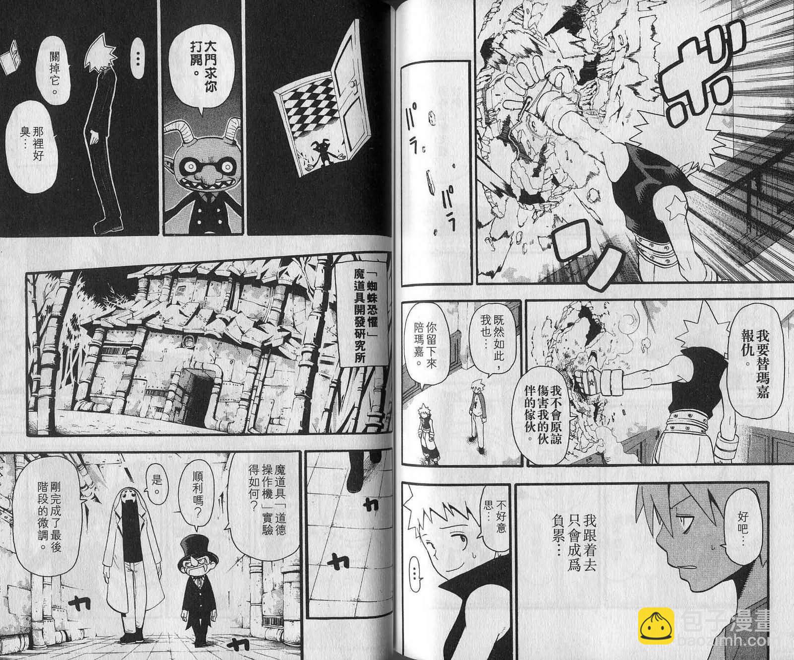 第7卷94