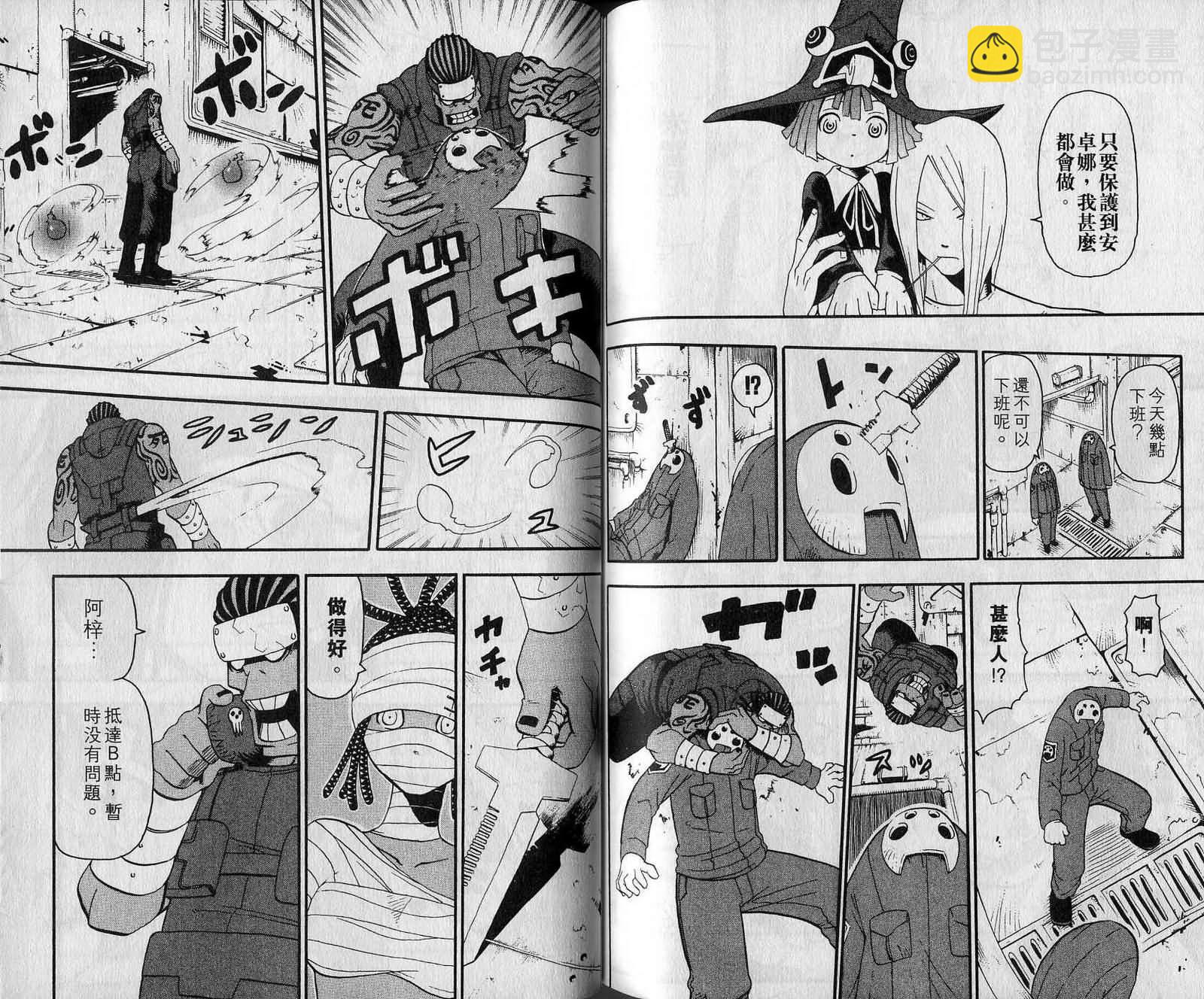 第7卷96