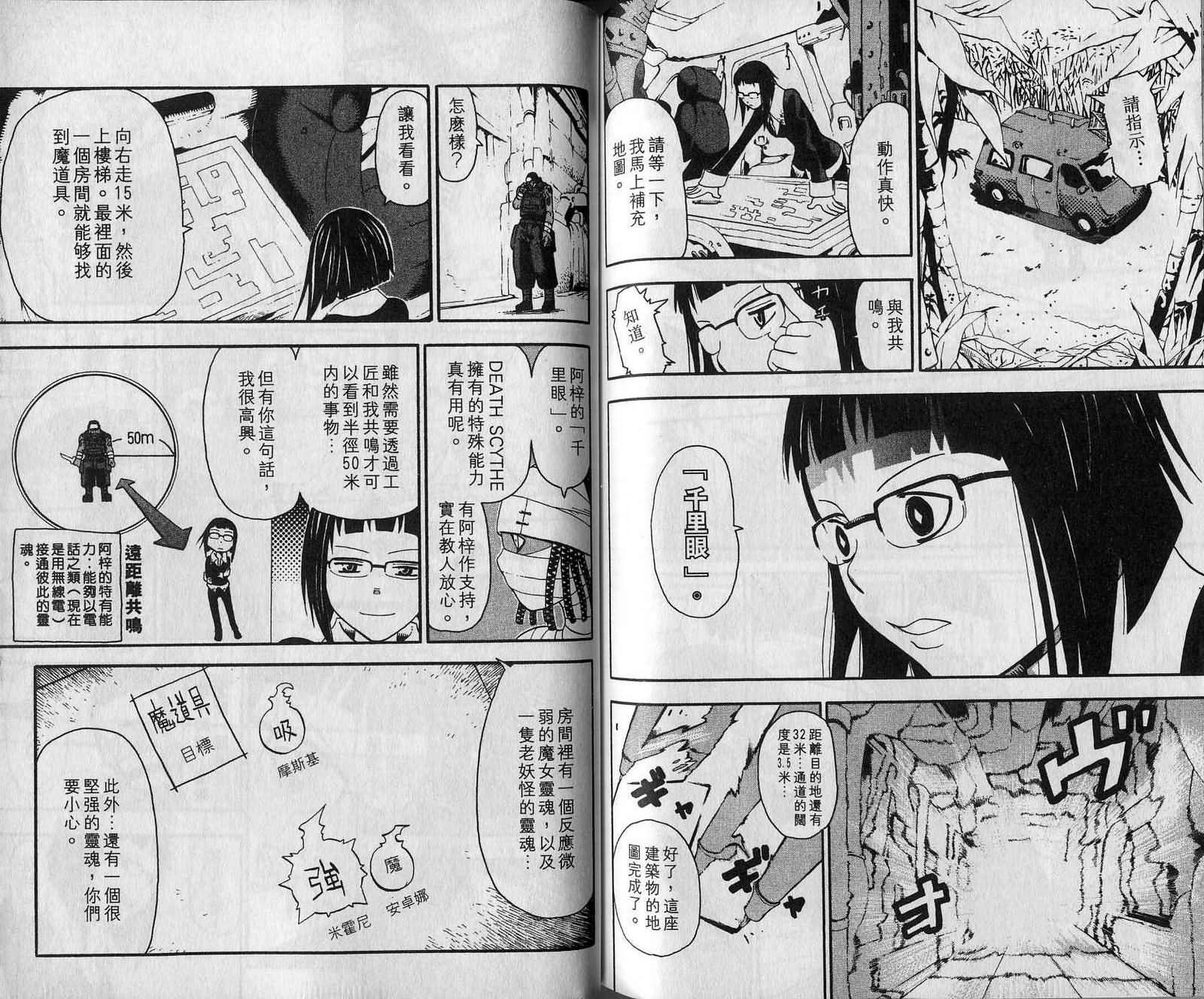 第7卷97