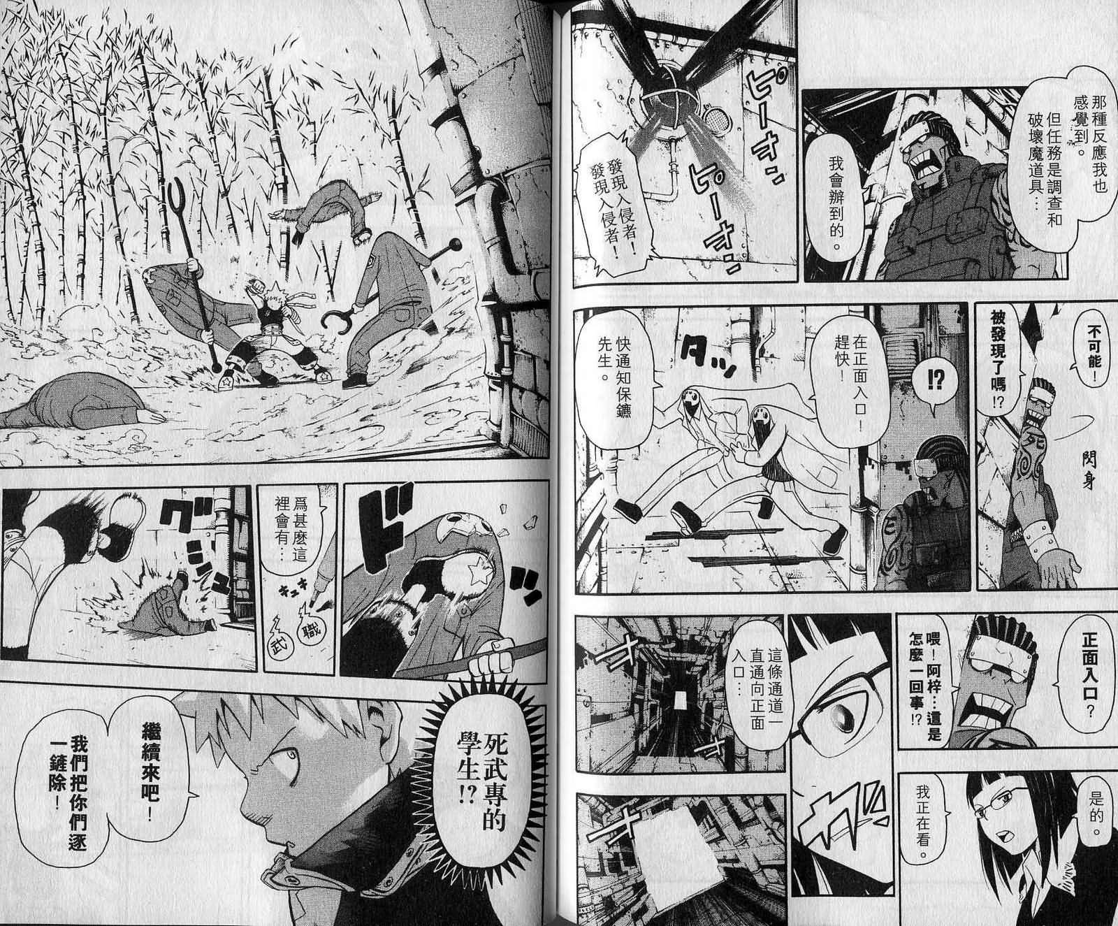 第7卷98