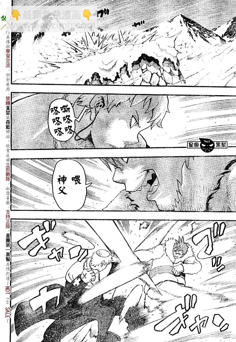 第36话15