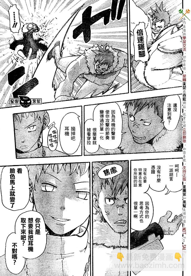 第36话16