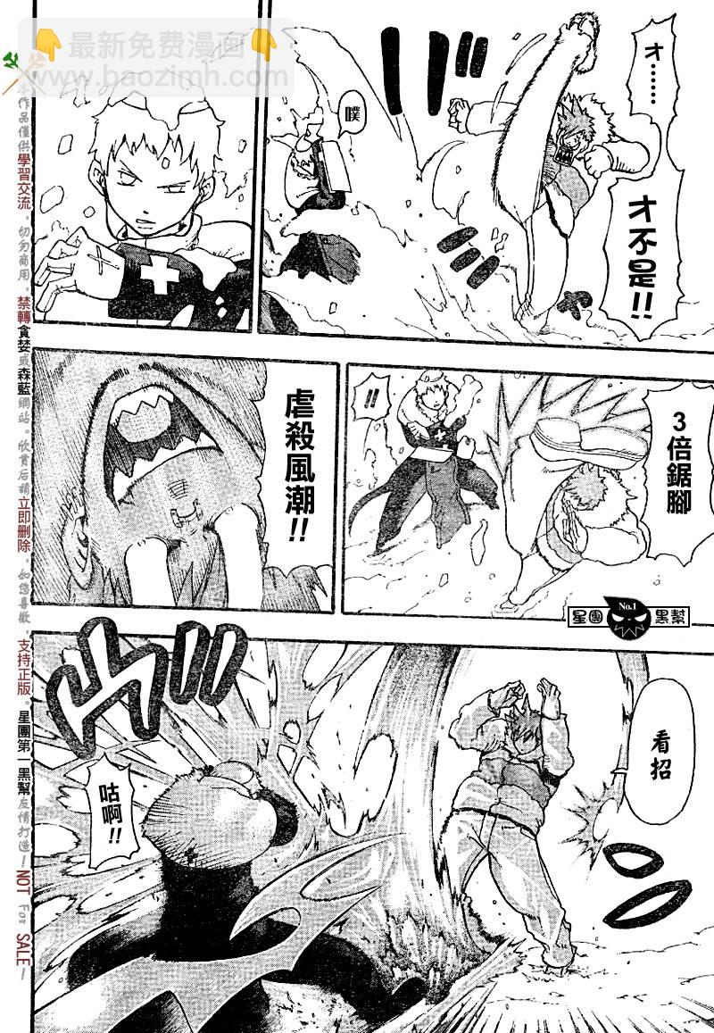 第36话17