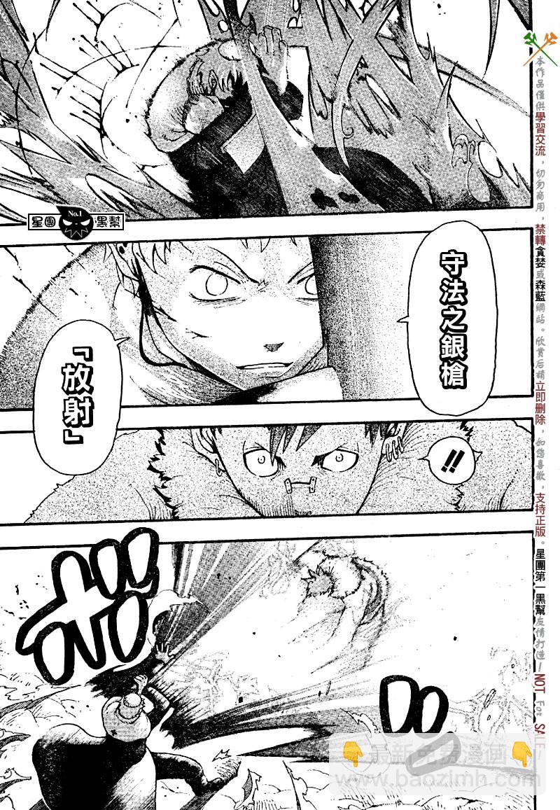 第36话18