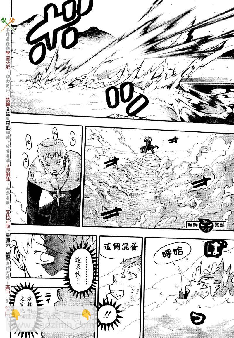 第36话19