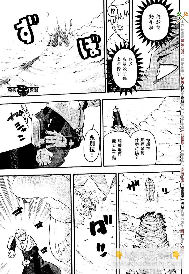 第36话20