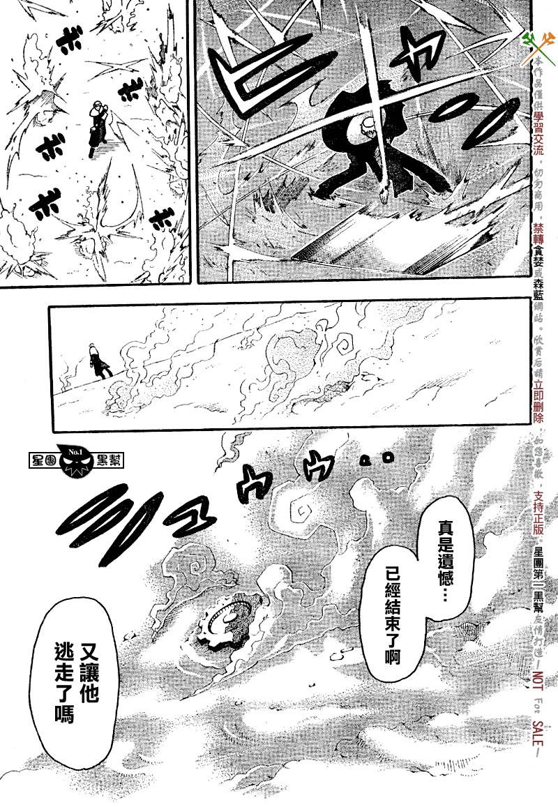 第36话22