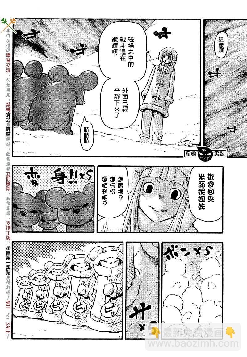 第36话23