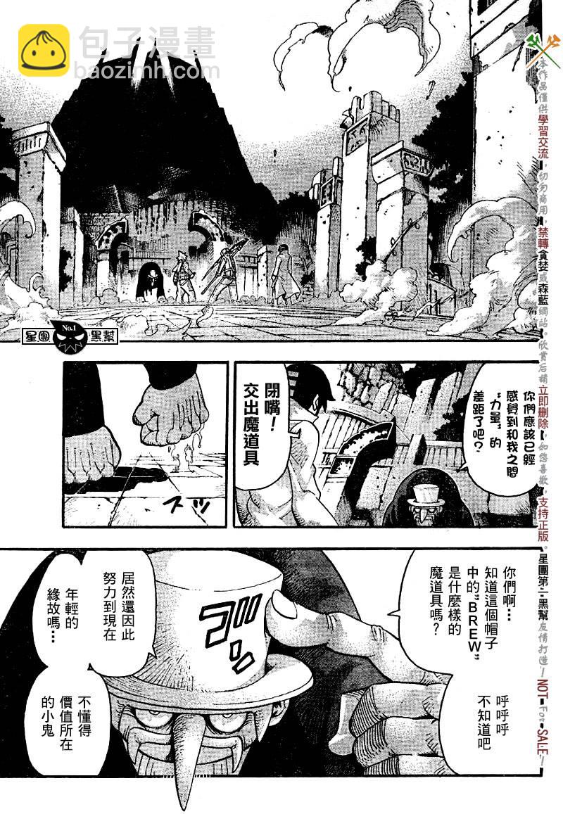 第36话24
