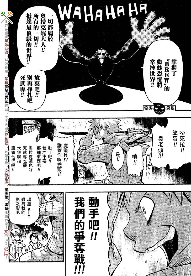 第36话25