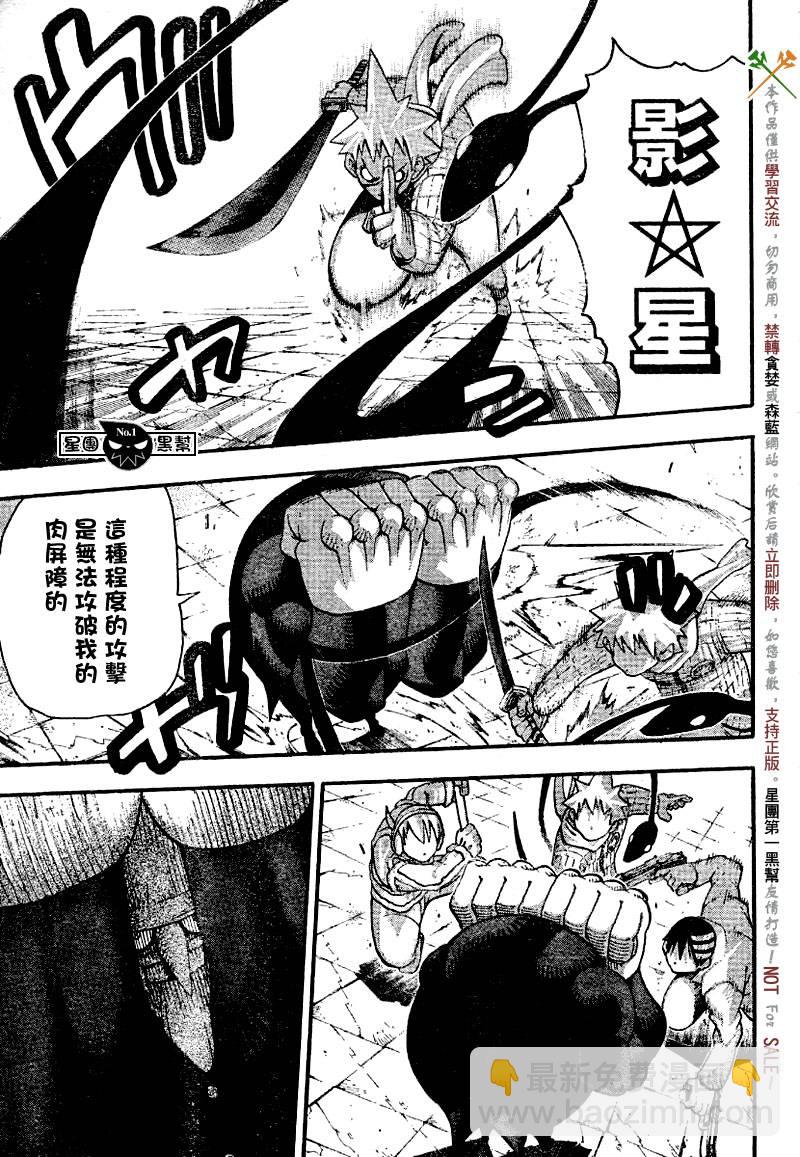 第36话26