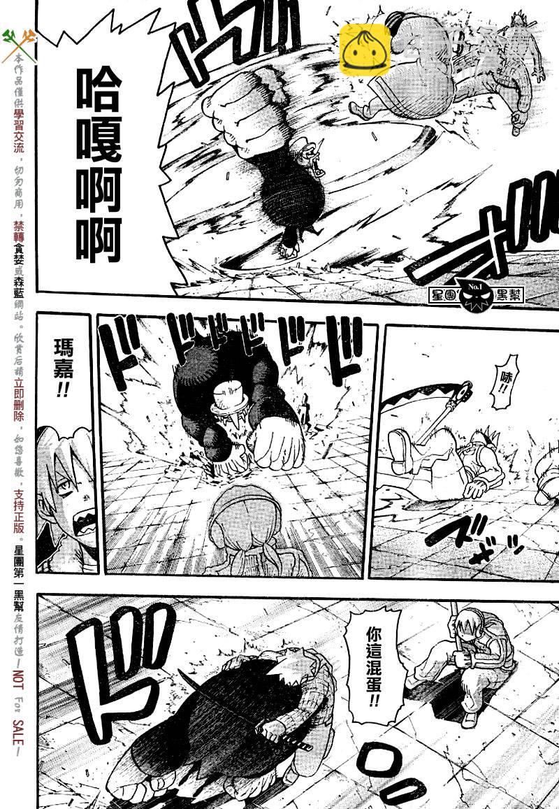 第36话27