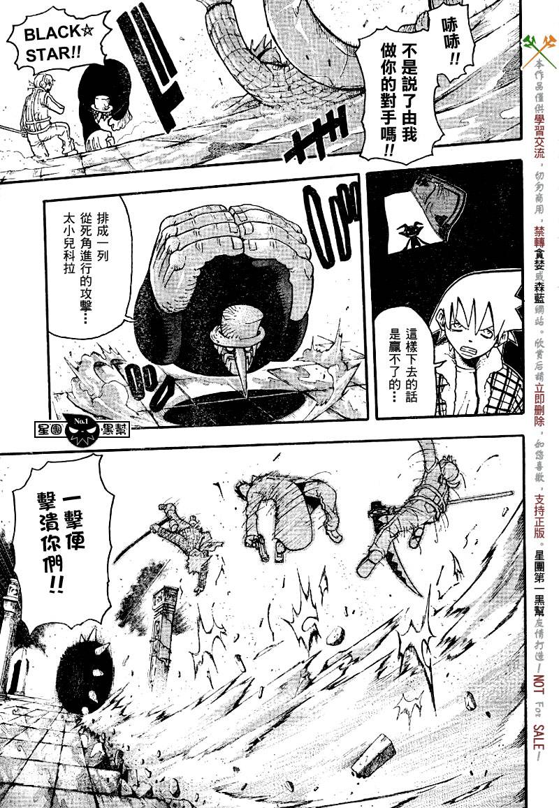 第36话28