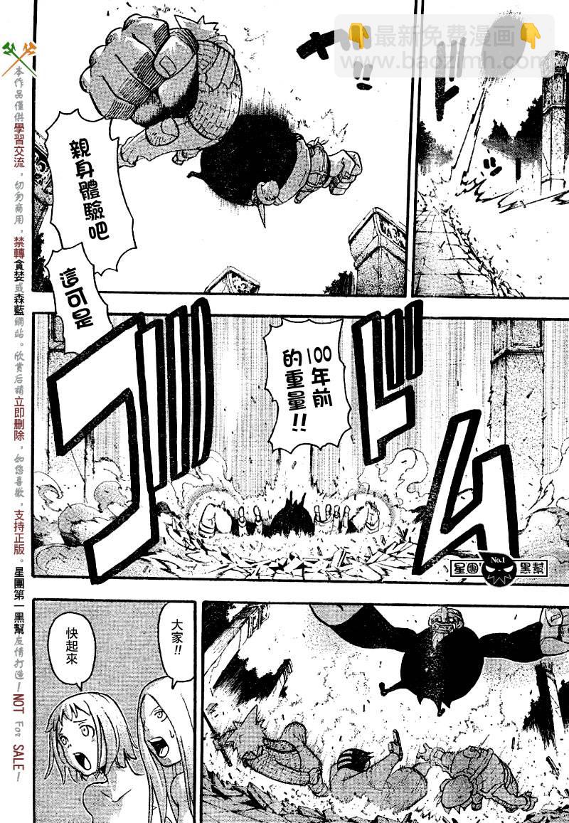 第36话29