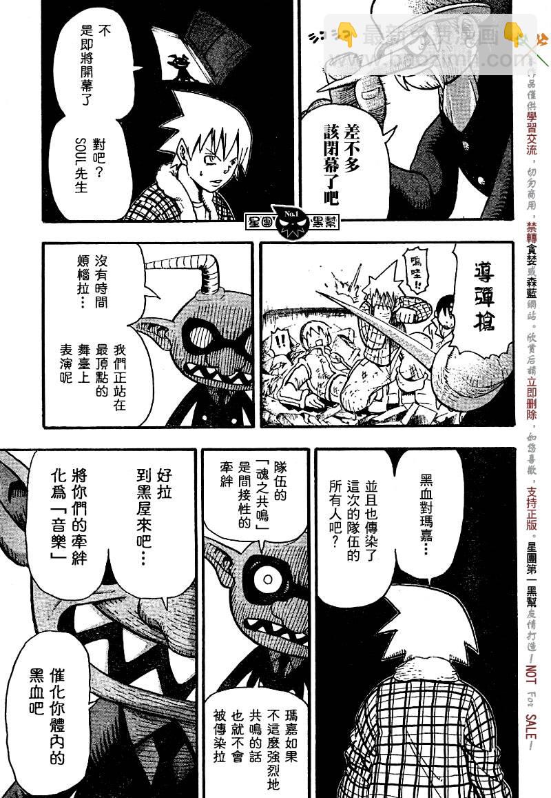 第36话30