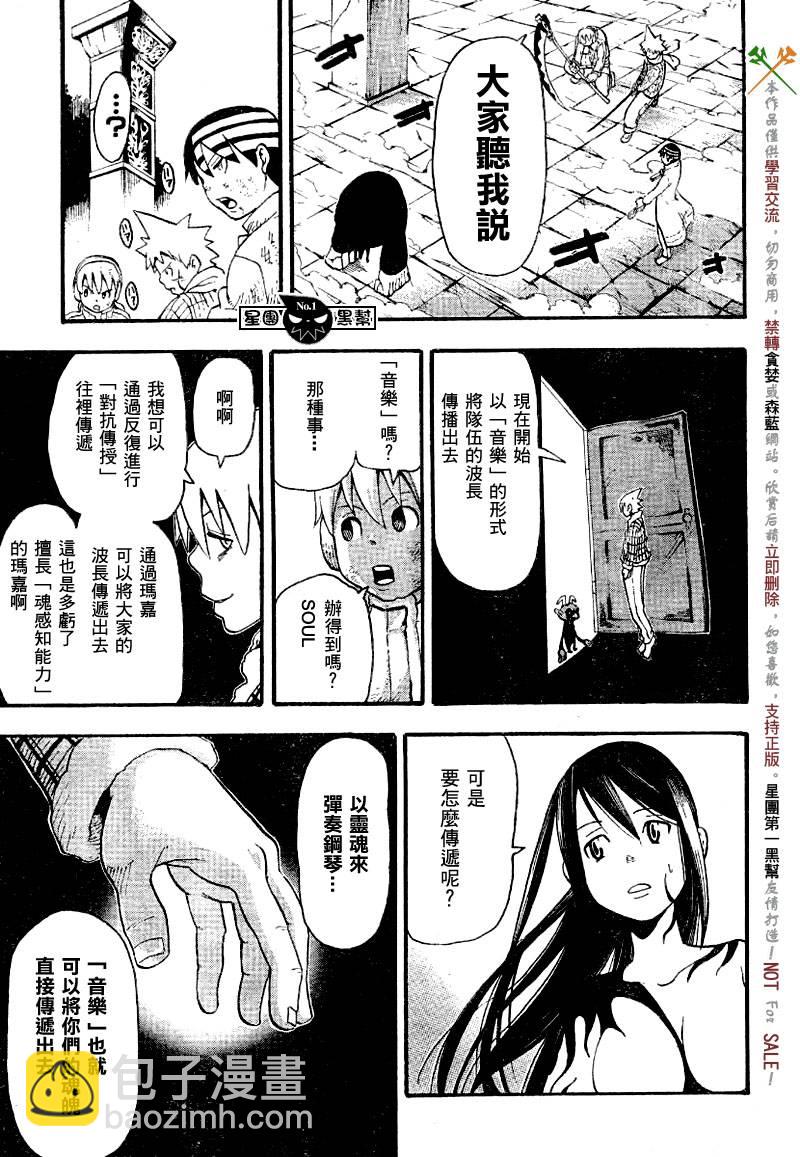 第36话32