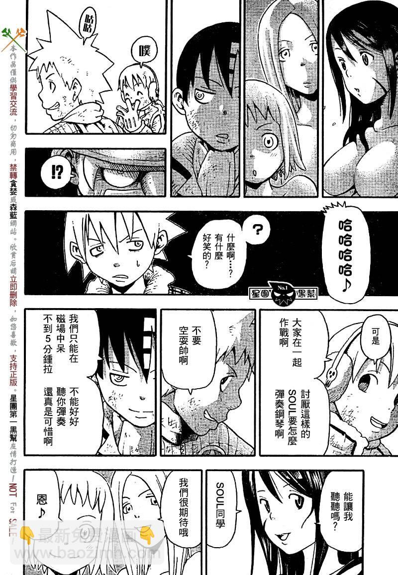 第36话33