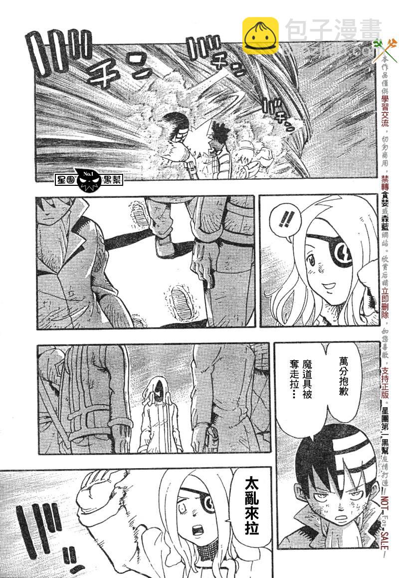 第37话23