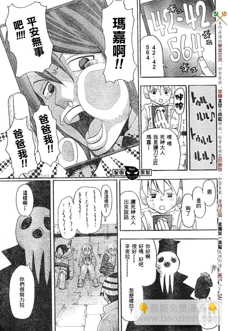 第37话27