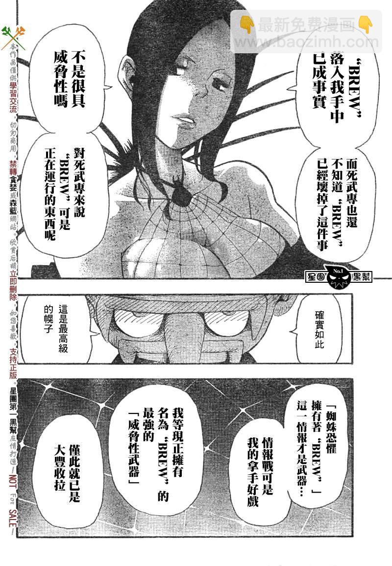 第37话30