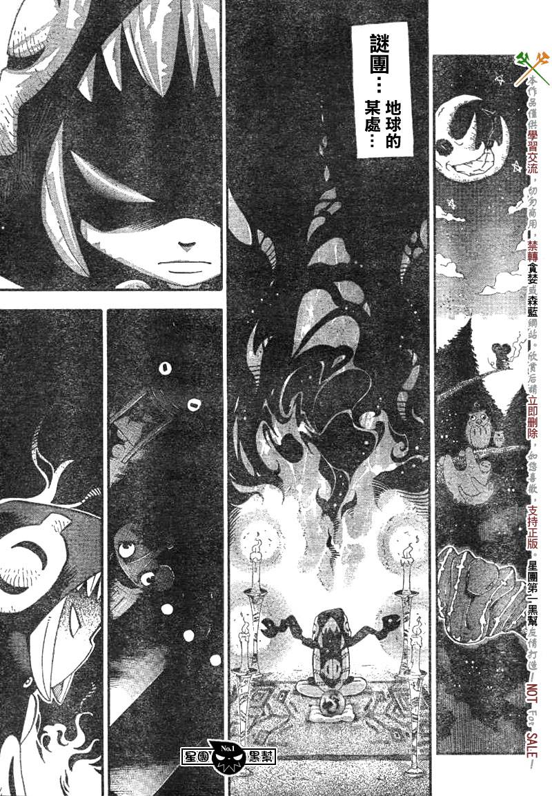 第37话31