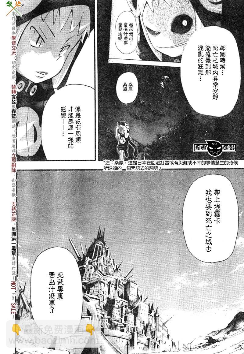 第38话1