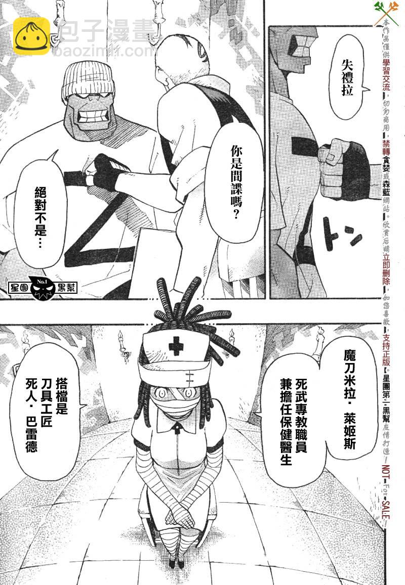 第38话14