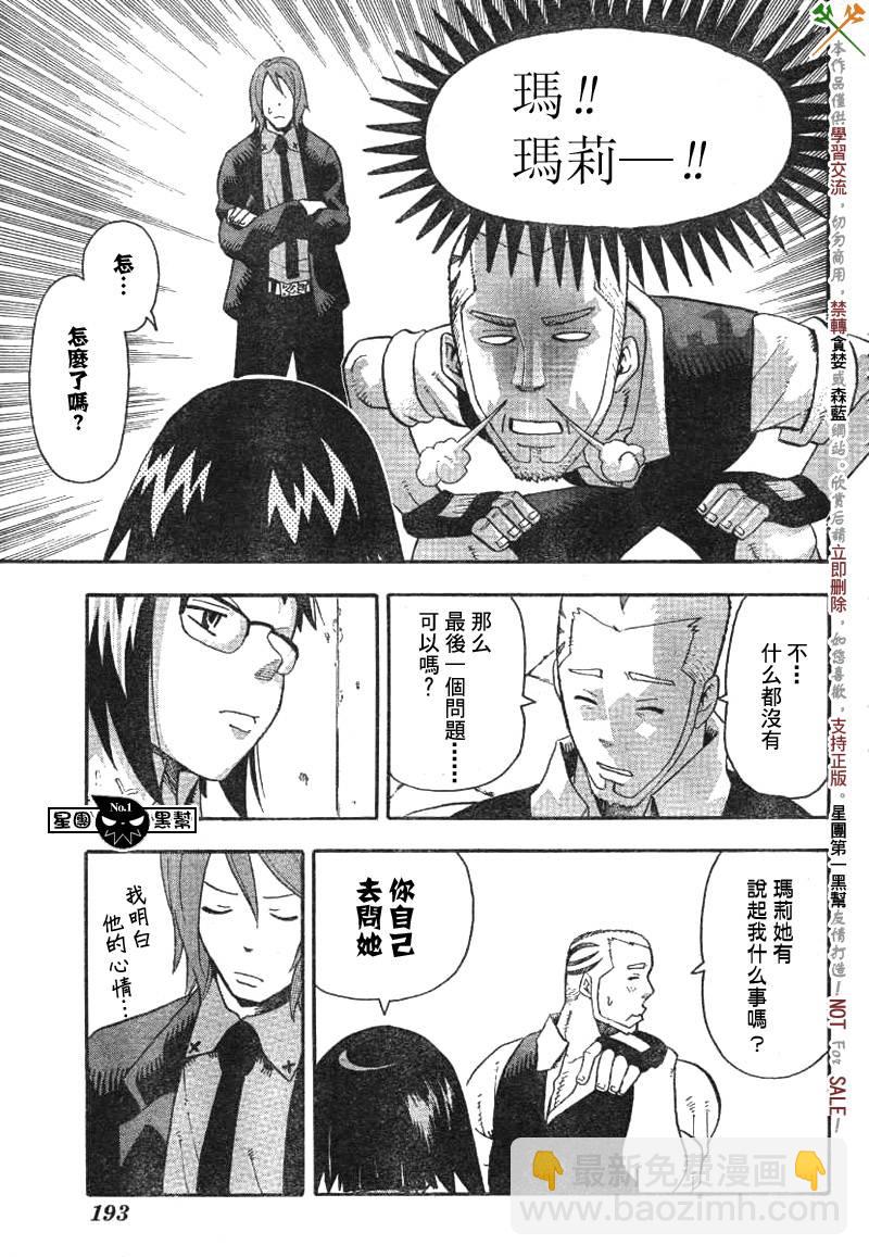第38话18