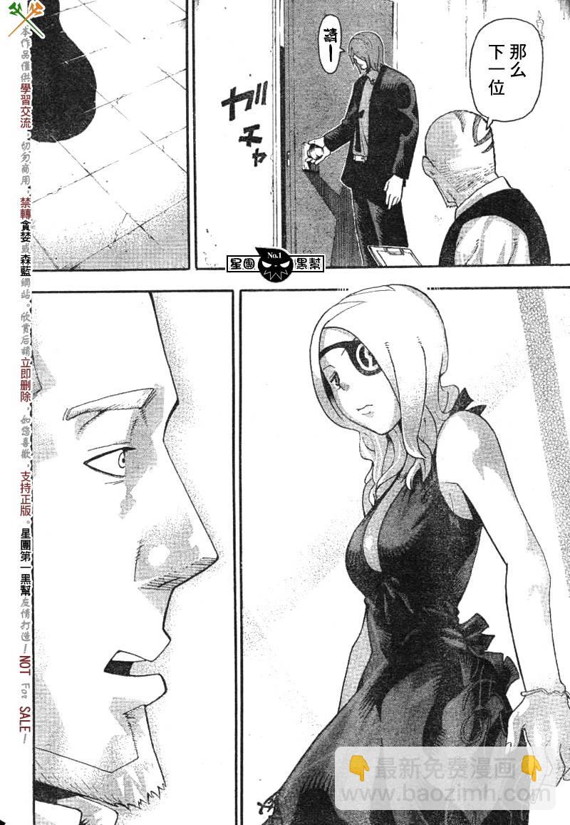 第38话19