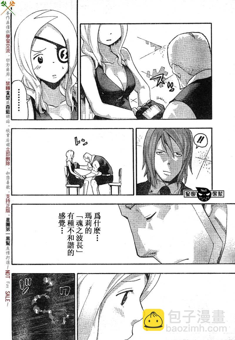 第38话23