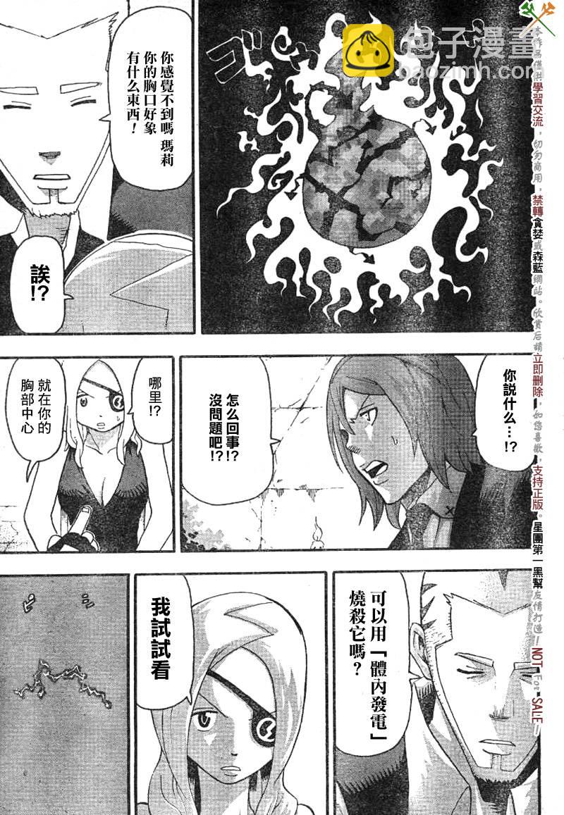 第38话24