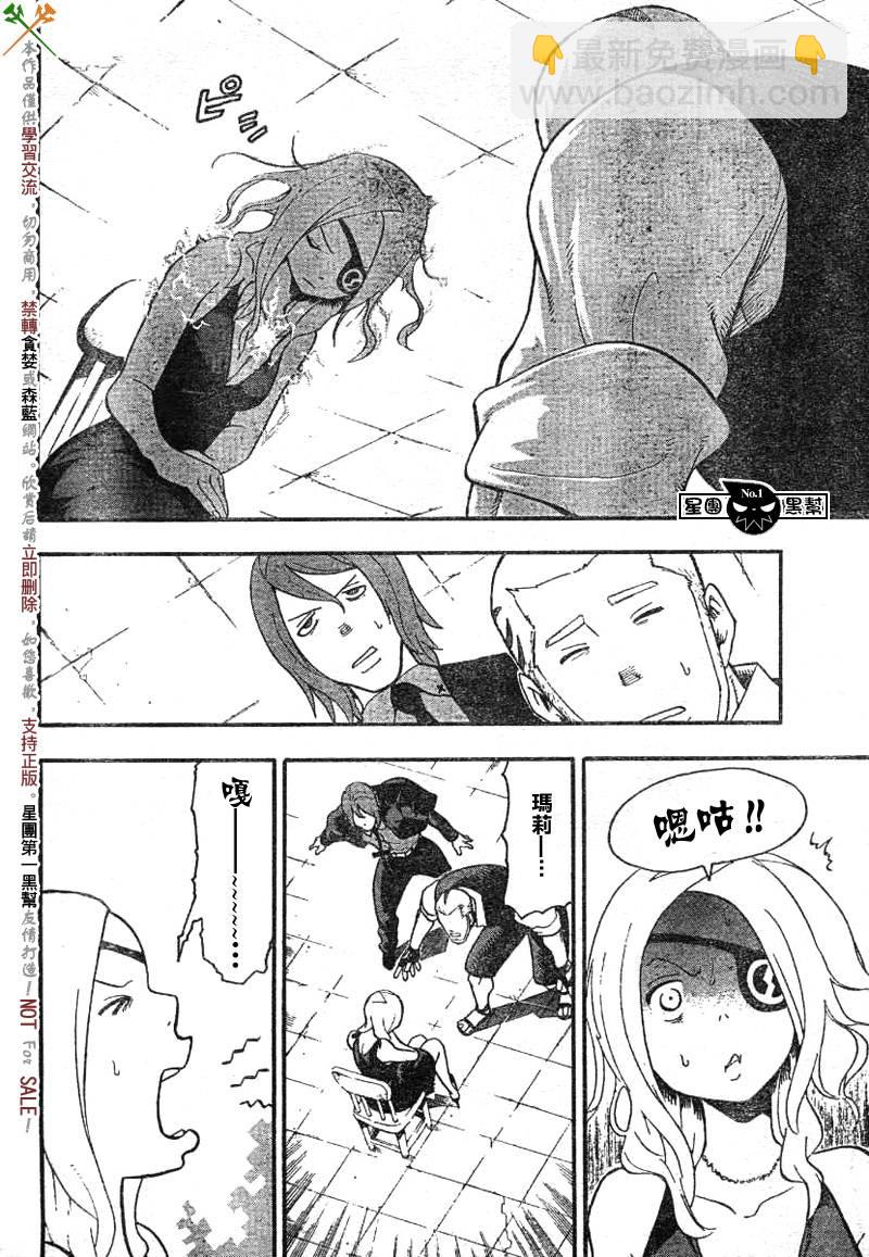 第38话25